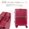 サムソナイト ミンター スーツケース Samsonite hh5-001