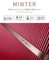 サムソナイト ミンター スーツケース Samsonite hh5-002