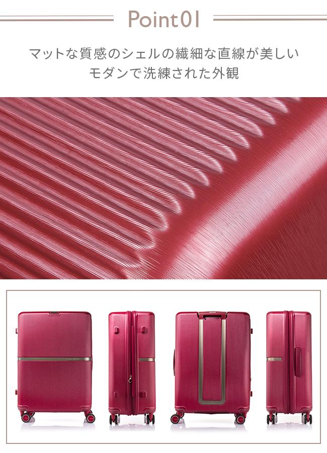 サムソナイト ミンター スーツケース Samsonite hh5-002