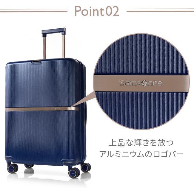 サムソナイト スーツケース Lサイズ 75L/92L キャリーケース Samsonite