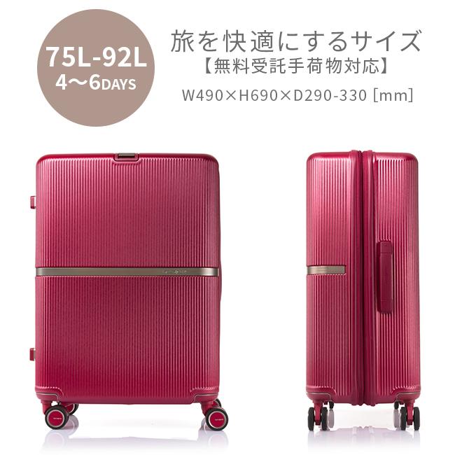 サムソナイト　スーツケース キャリーケース キャリーケース　92L サムソナイト スーツケース Lサイズ 75L/92L キャリーケース Samsonite