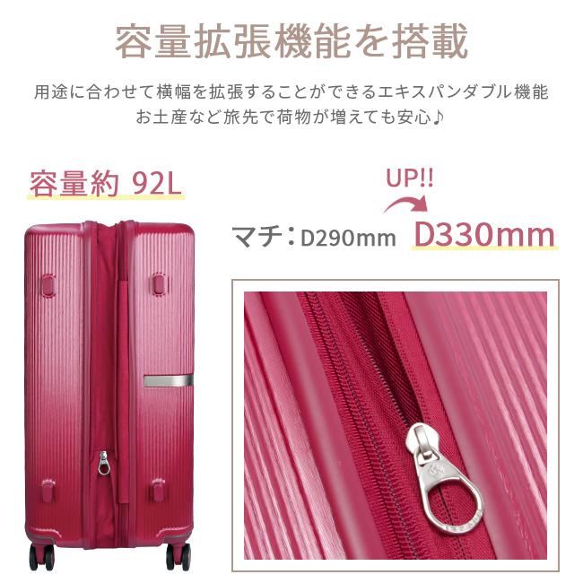 サムソナイト スーツケース Lサイズ 75L/92L キャリーケース Samsonite