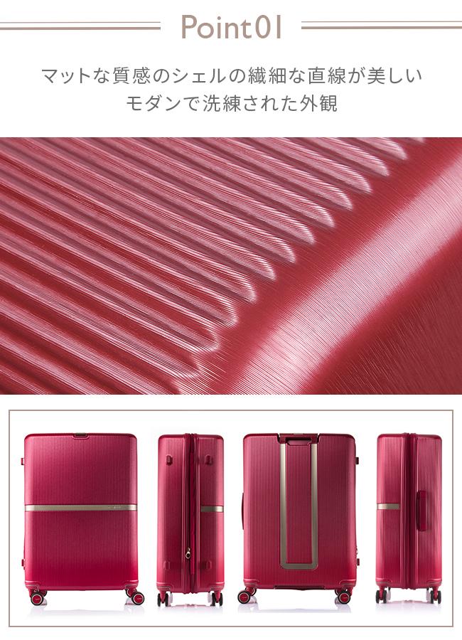 サムソナイト スーツケース LLサイズ XLサイズ 100L/118L 拡張機能