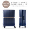 サムソナイト ミンター スーツケース Samsonite hh5-003