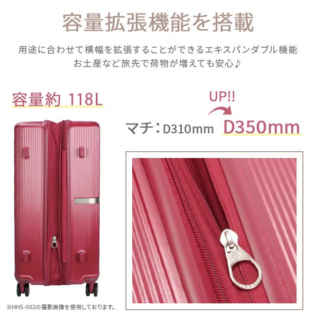 サムソナイト スーツケース LLサイズ XLサイズ 100L/118L 拡張機能