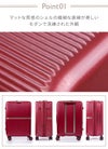 サムソナイト ミンター スーツケース Samsonite hh5-006