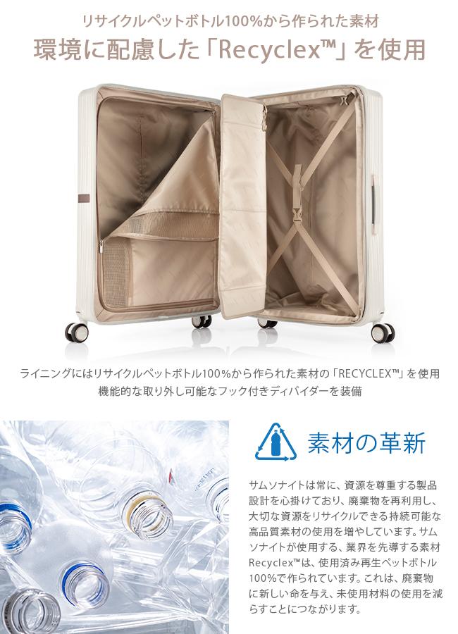サムソナイト　キャリーケース　ミンター　60L(3〜5泊) アイボリー Samsonite（サムソナイト） 特典付 正規品10年保証 スーツケース