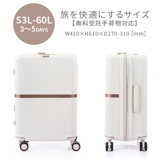 サムソナイト　キャリーケース　ミンター　60L(3〜5泊) アイボリー サムソナイト Samsonite 【日本正規品】サムソナイト スーツケース