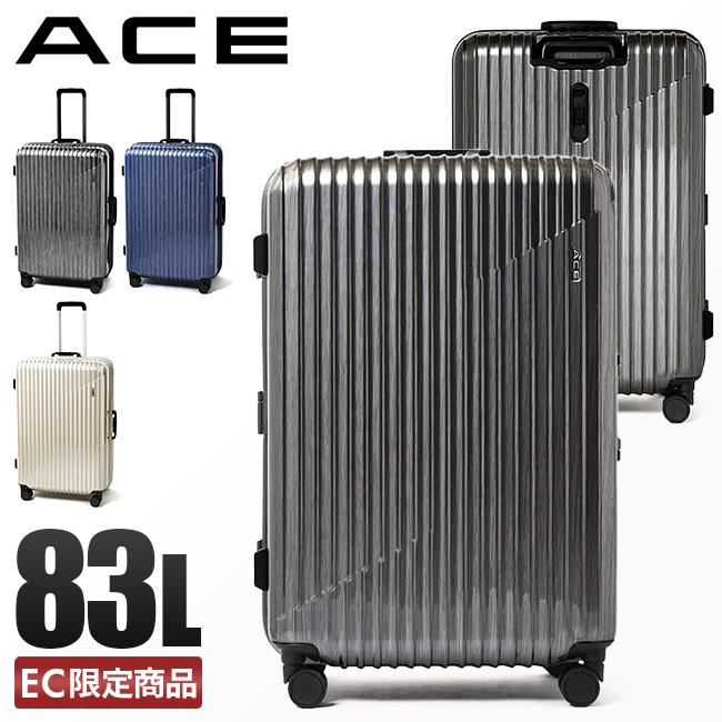 SPRING SALE]エース クレスタF スーツケース Lサイズ 83L フレーム