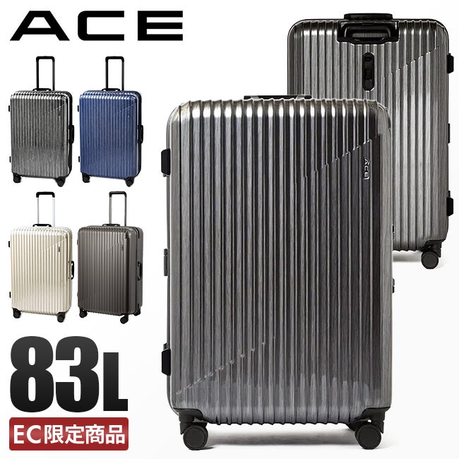 ACE クレスタ2F スーツケース  ace-05108