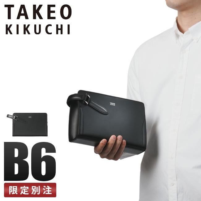 限定品】タケオキクチ スパーダ クラッチバッグ セカンドバッグ TAKEO