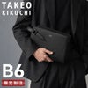 タケオキクチ スパーダ ポーチ TAKEO KIKUCHI tk-3040