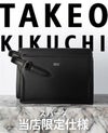 タケオキクチ スパーダ ポーチ TAKEO KIKUCHI tk-3040