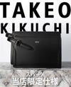 タケオキクチ スパーダ ポーチ TAKEO KIKUCHI tk-3040