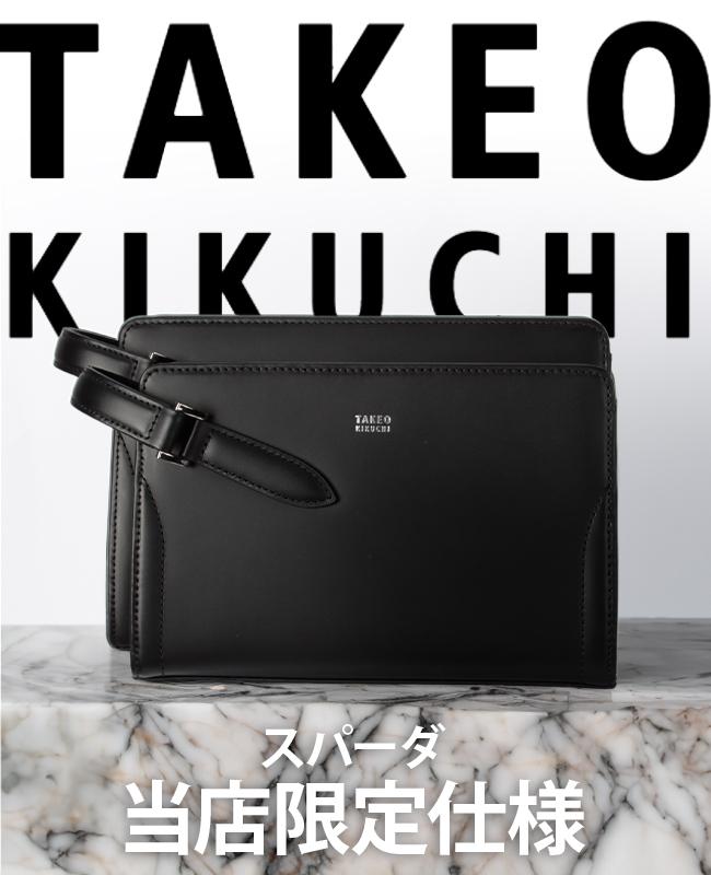 タケオキクチ スパーダ ポーチ TAKEO KIKUCHI tk-3040