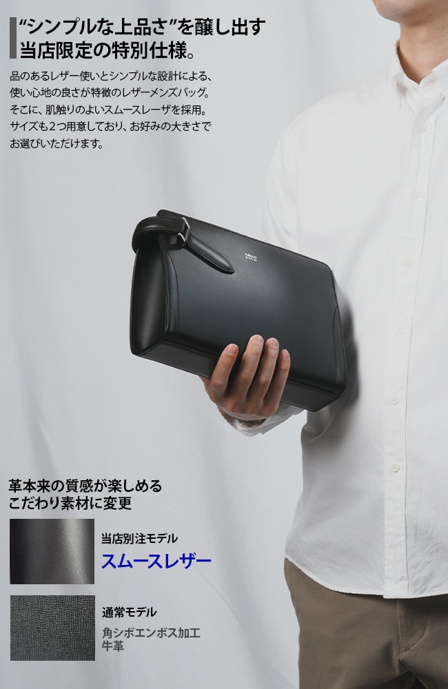 タケオキクチ スパーダ ポーチ TAKEO KIKUCHI tk-3040