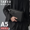 タケオキクチ スパーダ ポーチ TAKEO KIKUCHI tk-3041