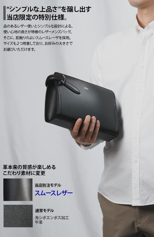 タケオキクチ スパーダ ポーチ TAKEO KIKUCHI tk-3041