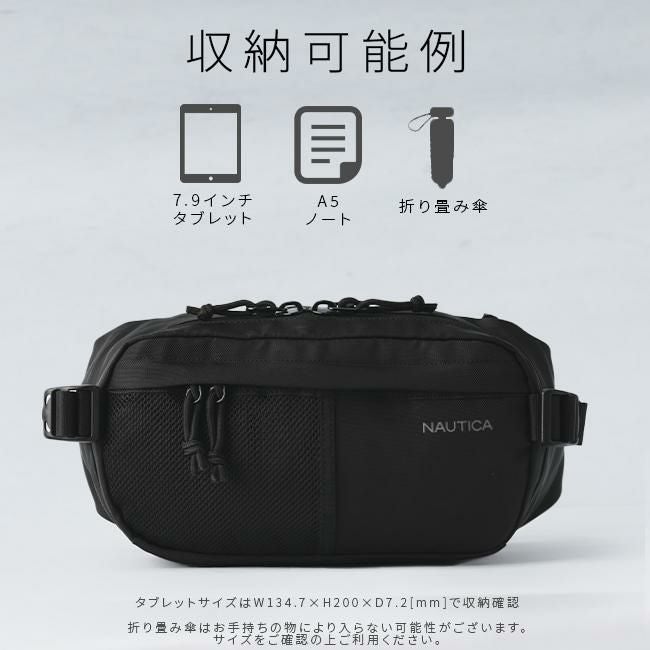 ノーティカ  ウエストバッグ NAUTICA 370-7000