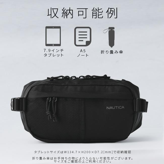 ノーティカ  ウエストバッグ NAUTICA 370-7000