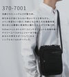 ノーティカ  ショルダーバッグ NAUTICA 370-7001