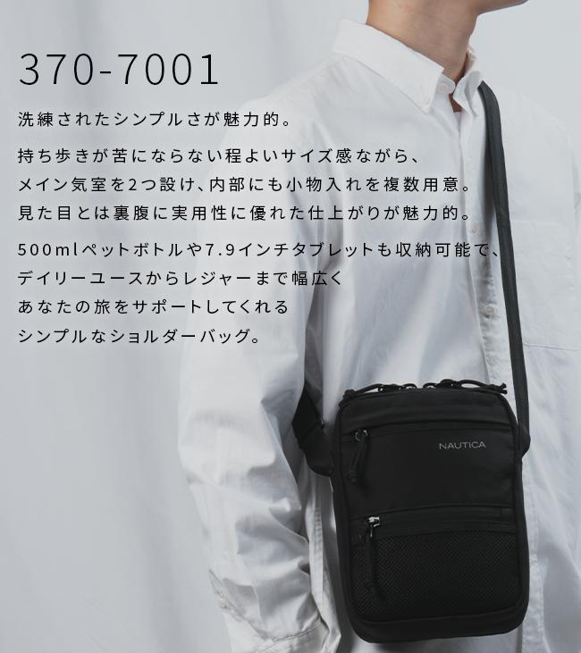 ノーティカ  ショルダーバッグ NAUTICA 370-7001