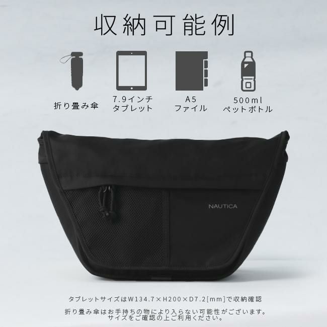 ノーティカ  メッセンジャーバッグ NAUTICA 370-7003