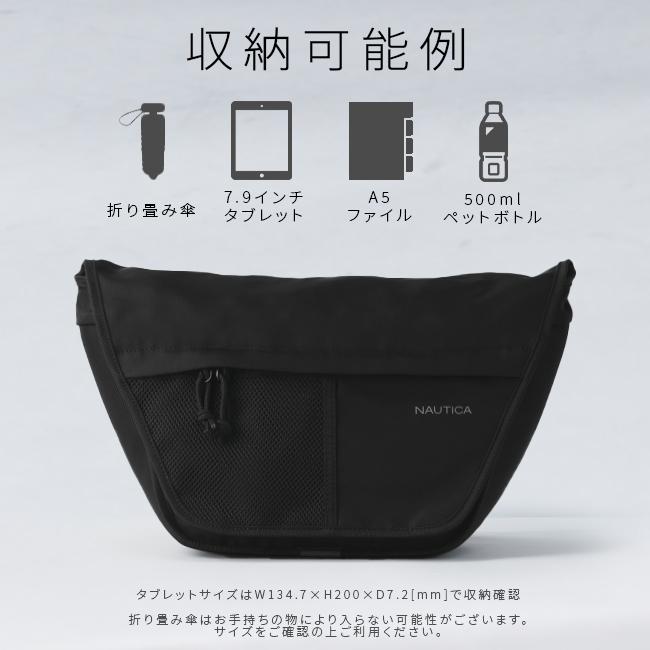 ノーティカ  メッセンジャーバッグ NAUTICA 370-7003