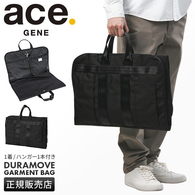 エース ジーンレーベル デュラムーブAC ガーメントバッグ ace.GENE LABEL gene-68135