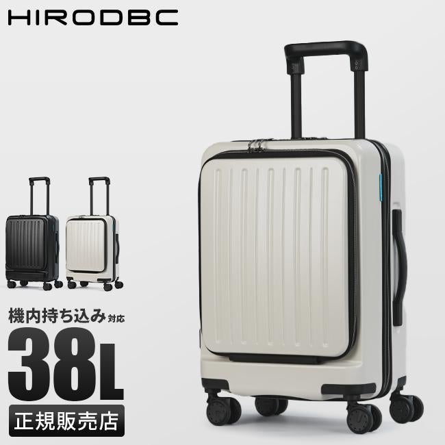 スーツケース 機内持ち込み 38L Sサイズ SS フロントオープン 軽量