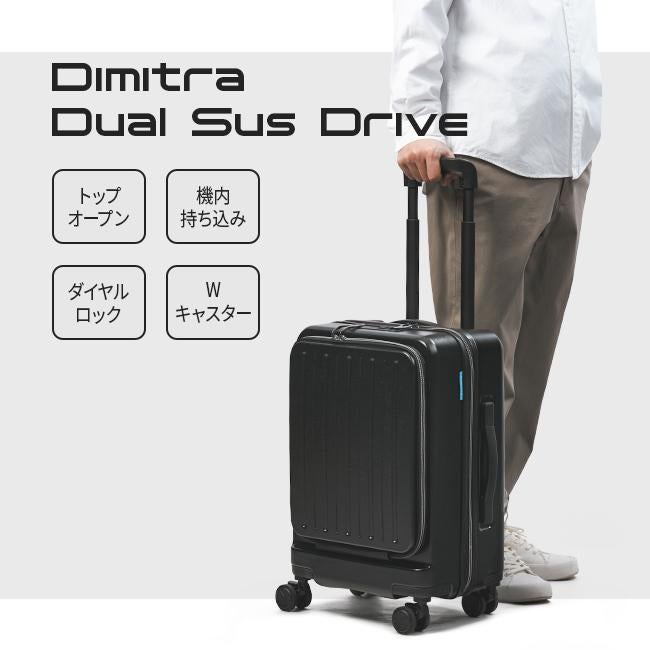 スーツケース 機内持ち込み 38L Sサイズ SS フロントオープン DBC