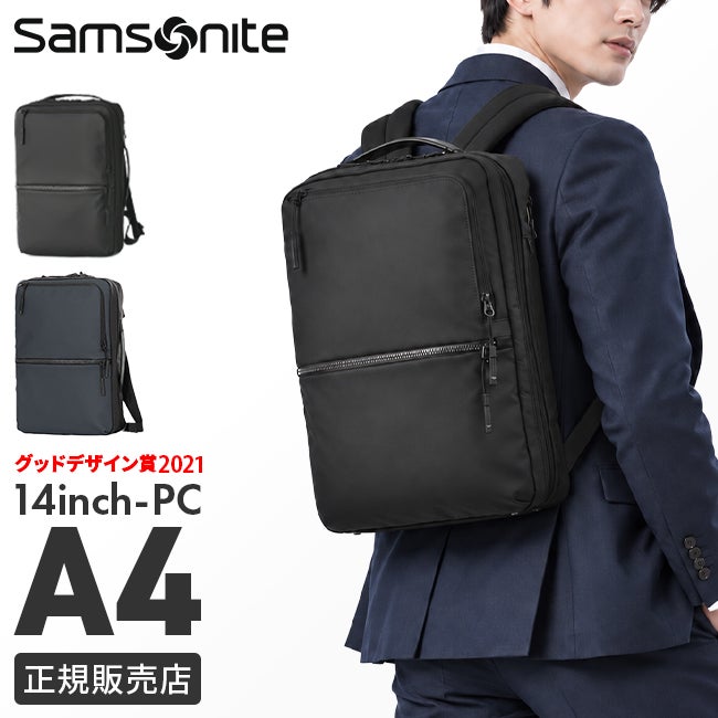 サムソナイト サブ-リム ビジネスリュック Samsonite ht7-001