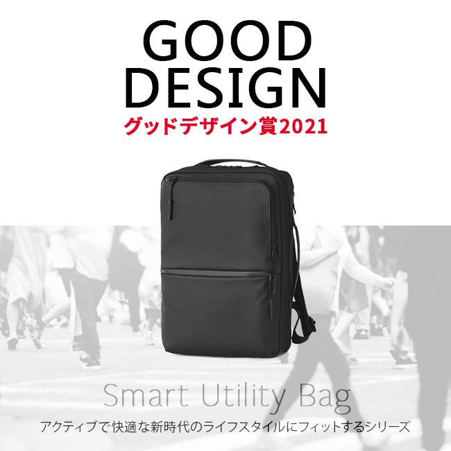 サムソナイト ビジネスリュック 抗菌 A4 2WAY ビジネスバッグ サブリム