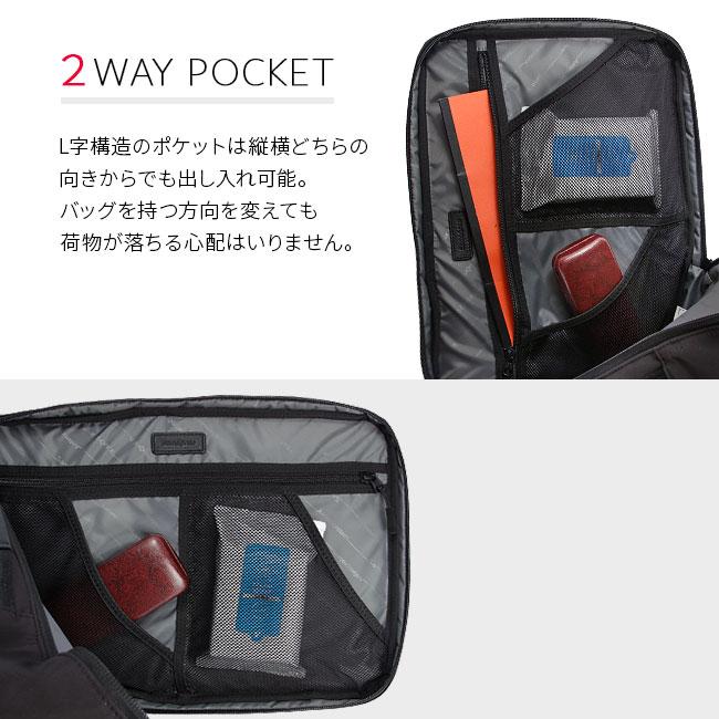 サムソナイト ビジネスリュック 抗菌 A4 2WAY ビジネスバッグ サブリム