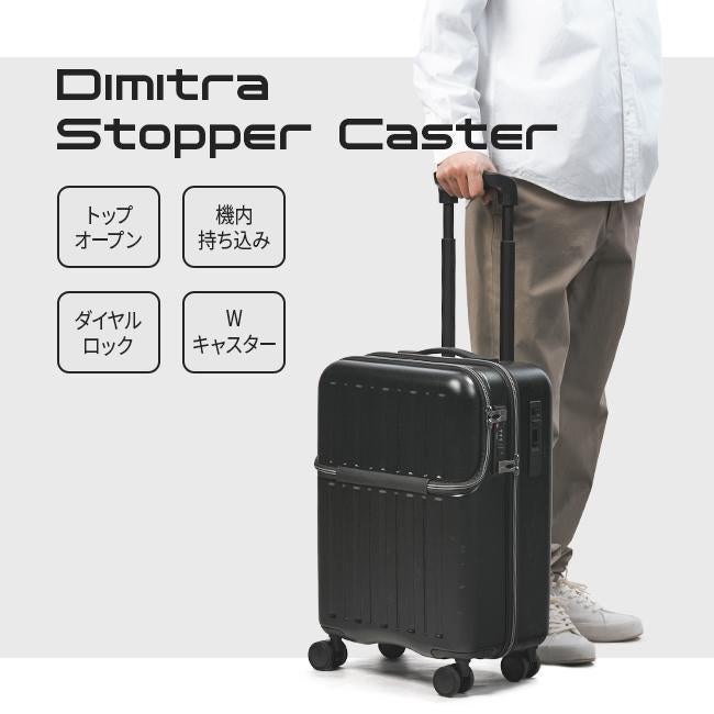 スーツケース 機内持ち込み 38L Sサイズ SS トップオープン フロント