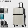 HIRODBC Dimitra スーツケース  adim-to-24