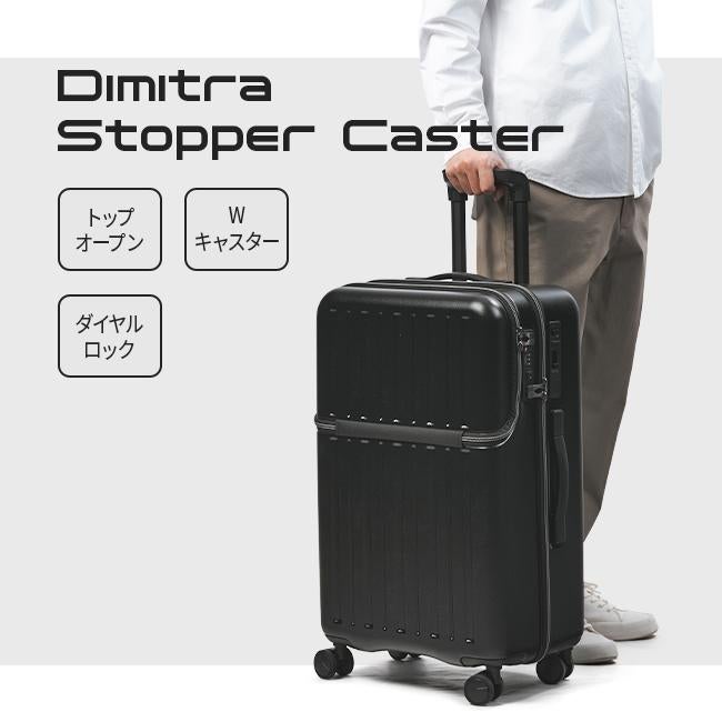 スーツケース Mサイズ 60L トップオープン フロントオープン