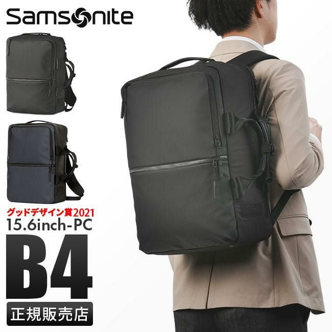 サムソナイト サブ-リム ビジネスリュック Samsonite ht7-003
