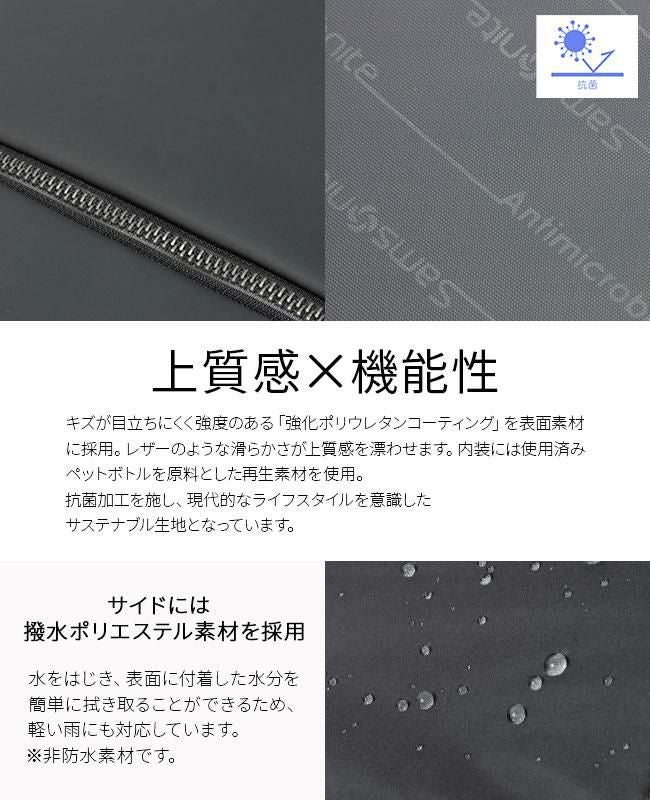 サムソナイト サブ-リム ビジネスリュック Samsonite ht7-003