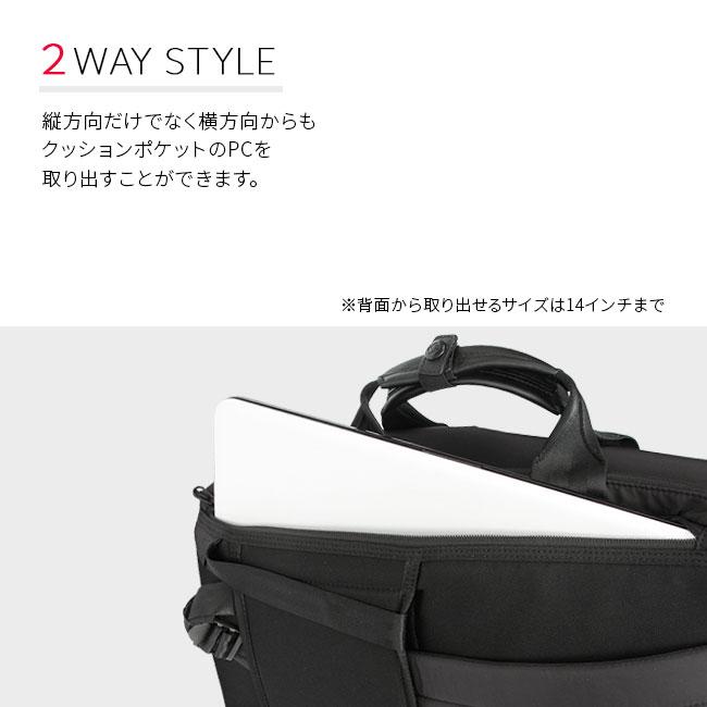 サムソナイト ビジネスリュック 抗菌 A4 B4 2WAY ビジネスバッグ