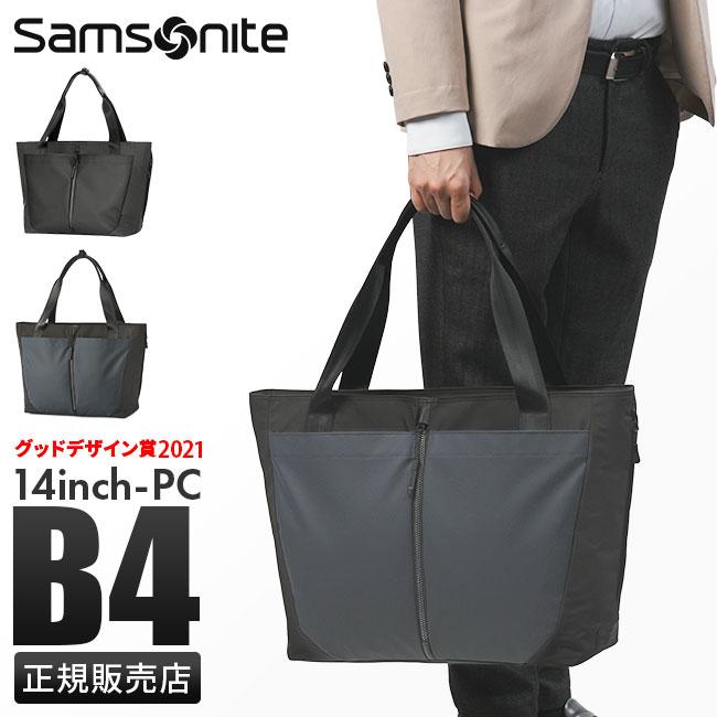サムソナイト サブ-リム トートバッグ Samsonite ht7-004