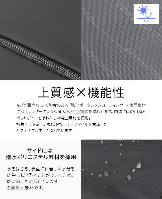 サムソナイト サブ-リム トートバッグ Samsonite ht7-004