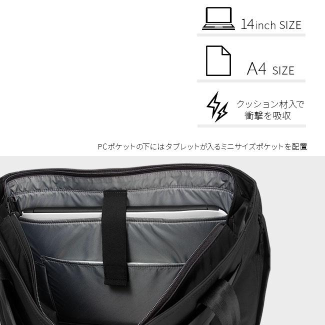 サムソナイト ビジネストートバッグ 抗菌 A4 B4 ビジネスバッグ