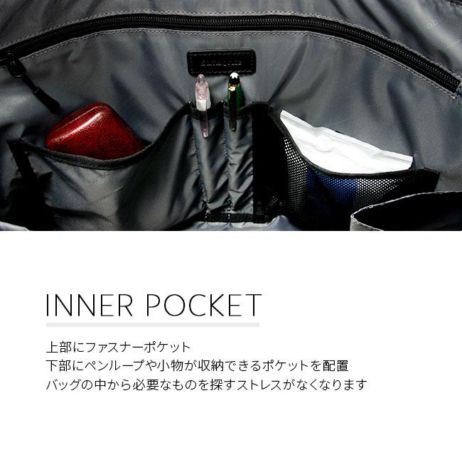 サムソナイト ビジネストートバッグ 抗菌 A4 B4 ビジネスバッグ