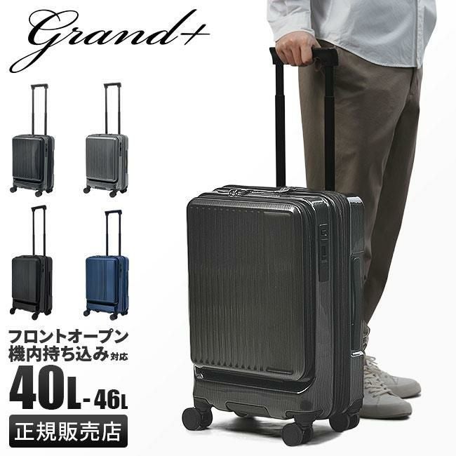 グランプラス フロントオープンキャリー スーツケース ground-2202