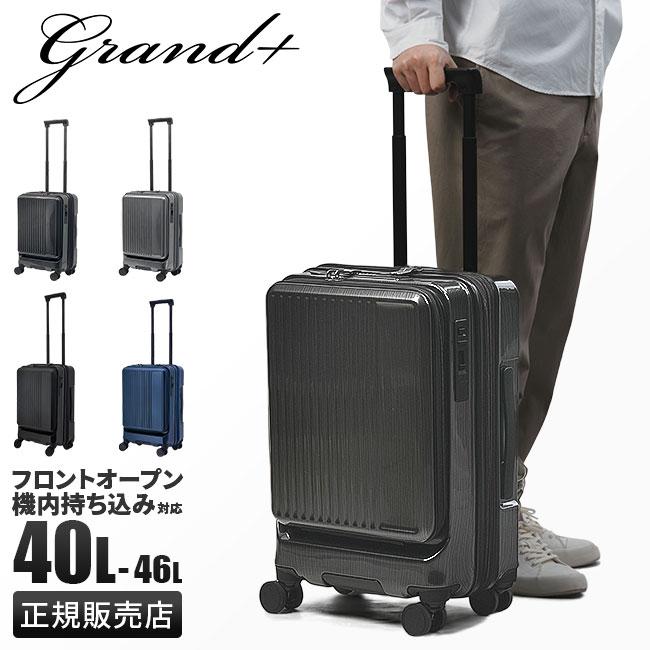 グランプラス フロントオープンキャリー スーツケース  ground-2202