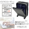 グランプラス フロントオープンキャリー スーツケース  ground-2202