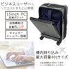 グランプラス フロントオープンキャリー スーツケース  ground-2202