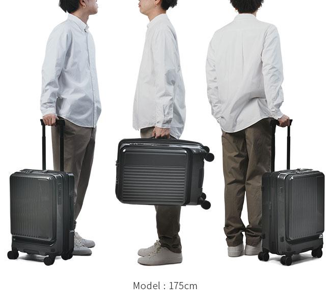 グランプラス スーツケース 機内持ち込み Sサイズ SS 40L/46L フロント