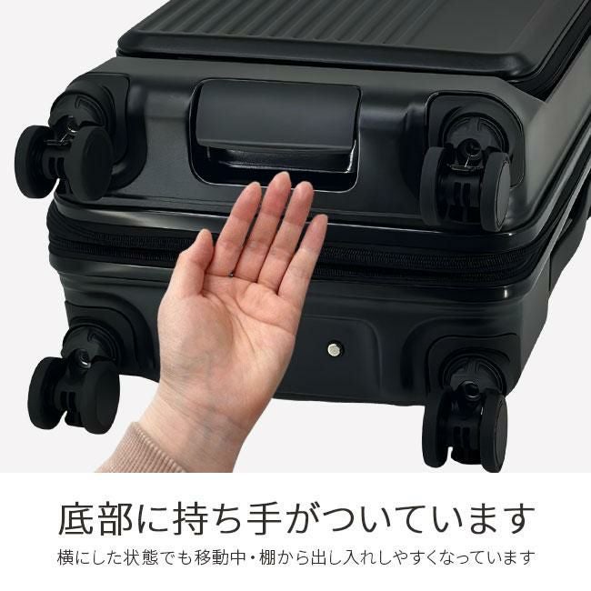 グランプラス フロントオープンキャリー スーツケース  ground-2202
